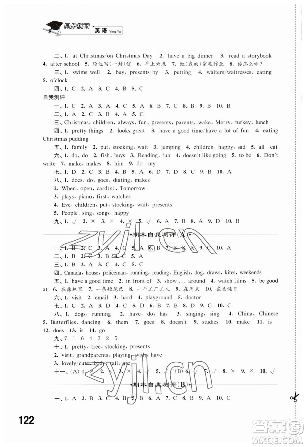 江蘇鳳凰科學(xué)技術(shù)出版社2023年秋同步練習(xí)五年級(jí)英語(yǔ)上冊(cè)譯林版參考答案