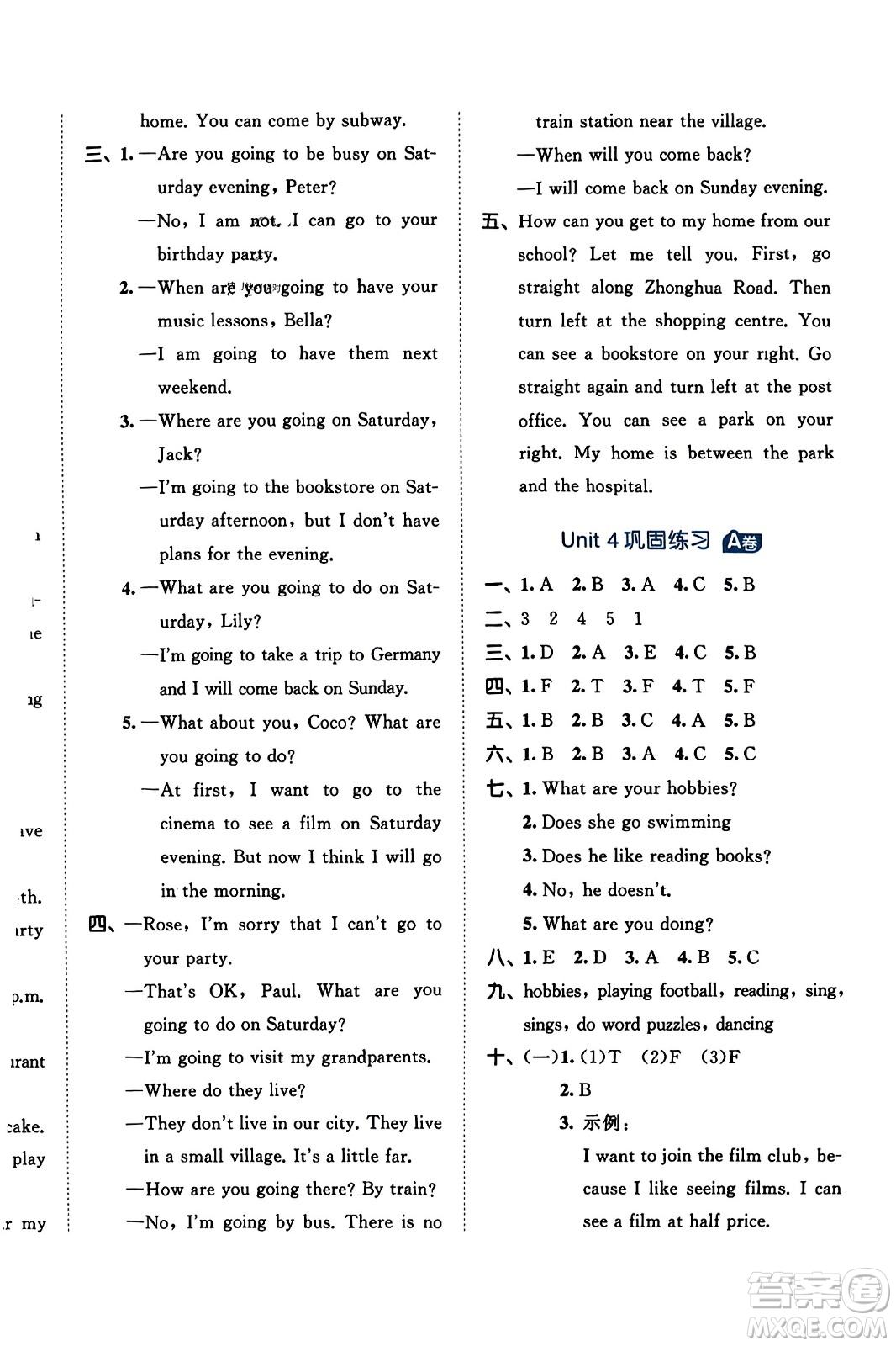 首都師范大學(xué)出版社2023年秋53全優(yōu)卷六年級英語上冊人教PEP版答案