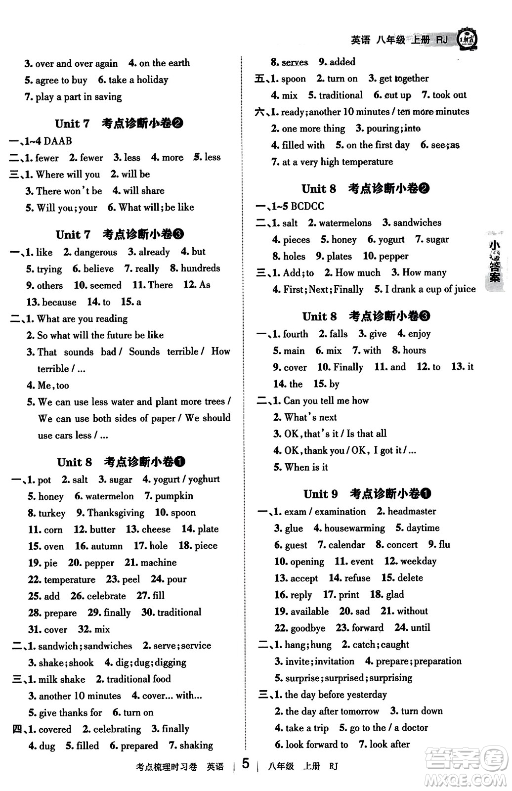 江西人民出版社2023年秋王朝霞考點(diǎn)梳理時(shí)習(xí)卷八年級(jí)英語上冊(cè)人教版答案