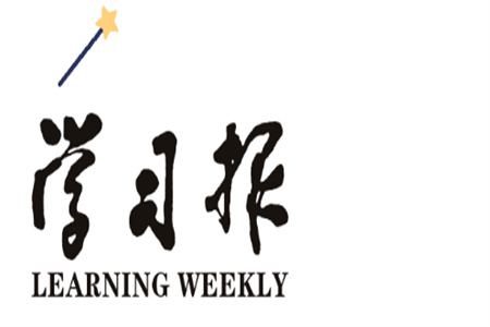 2023年秋學(xué)習(xí)報(bào)小學(xué)一年級(jí)語(yǔ)文上冊(cè)人教版1-8期參考答案