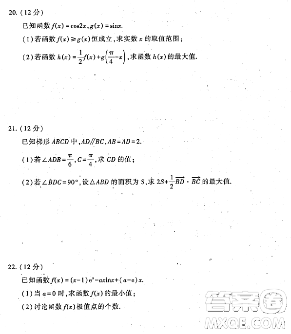 2024屆安徽高三上學(xué)期第一屆百校大聯(lián)考數(shù)學(xué)試題答案