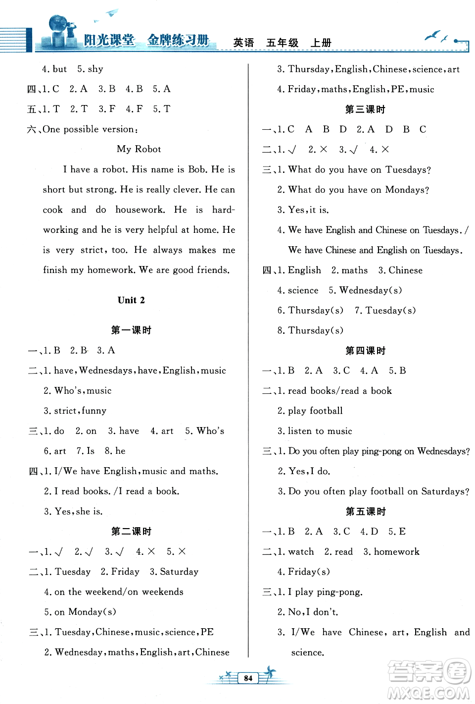 人民教育出版社2023年秋陽(yáng)光課堂金牌練習(xí)冊(cè)五年級(jí)英語(yǔ)上冊(cè)人教PEP版答案