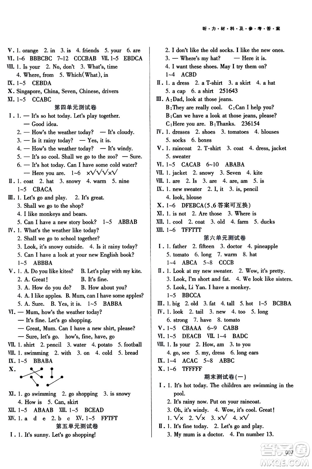 天津教育出版社2023年秋學(xué)習(xí)質(zhì)量監(jiān)測四年級英語上冊人教版答案