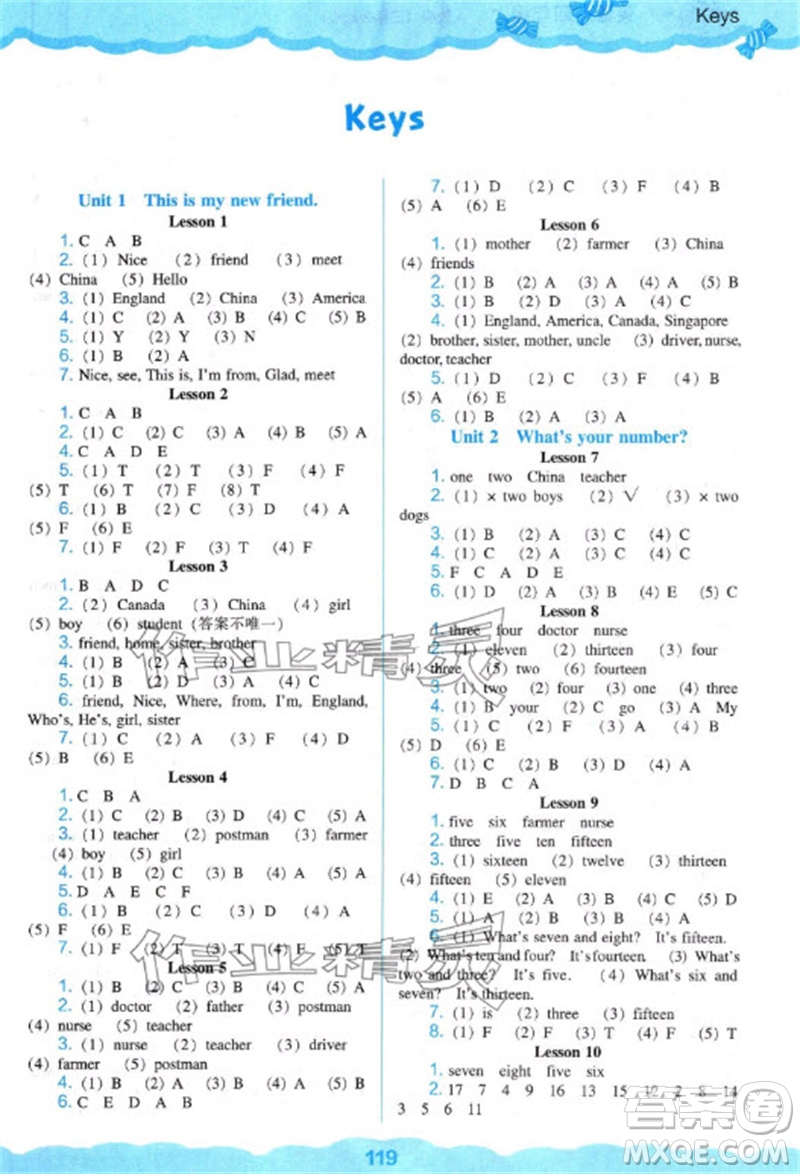 遼海出版社2023年秋新課程能力培養(yǎng)四年級(jí)英語(yǔ)上冊(cè)人教版三起點(diǎn)參考答案