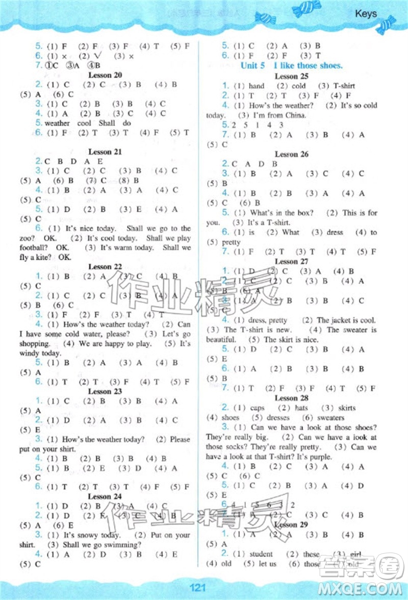 遼海出版社2023年秋新課程能力培養(yǎng)四年級(jí)英語(yǔ)上冊(cè)人教版三起點(diǎn)參考答案