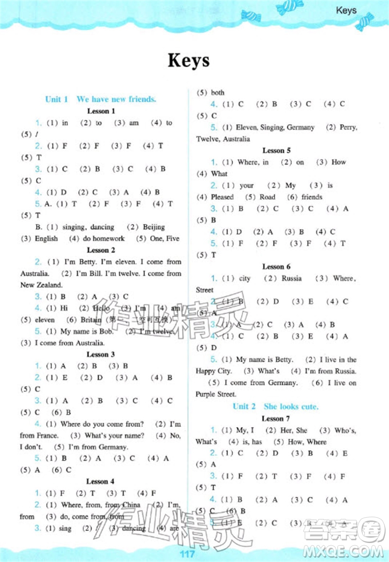 遼海出版社2023年秋新課程能力培養(yǎng)五年級(jí)英語上冊(cè)人教版三起點(diǎn)參考答案