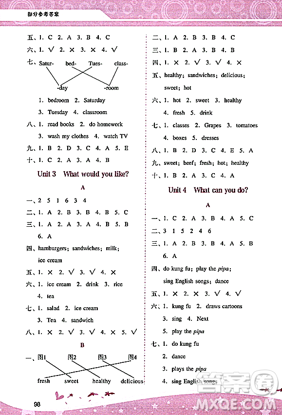 廣西師范大學(xué)出版社2023年秋新課程學(xué)習(xí)輔導(dǎo)五年級英語上冊人教PEP版答案