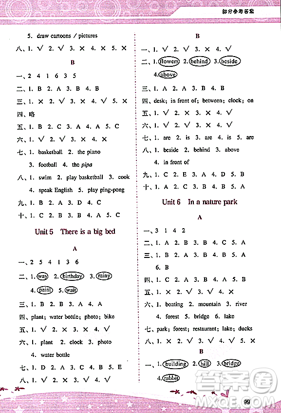 廣西師范大學(xué)出版社2023年秋新課程學(xué)習(xí)輔導(dǎo)五年級英語上冊人教PEP版答案