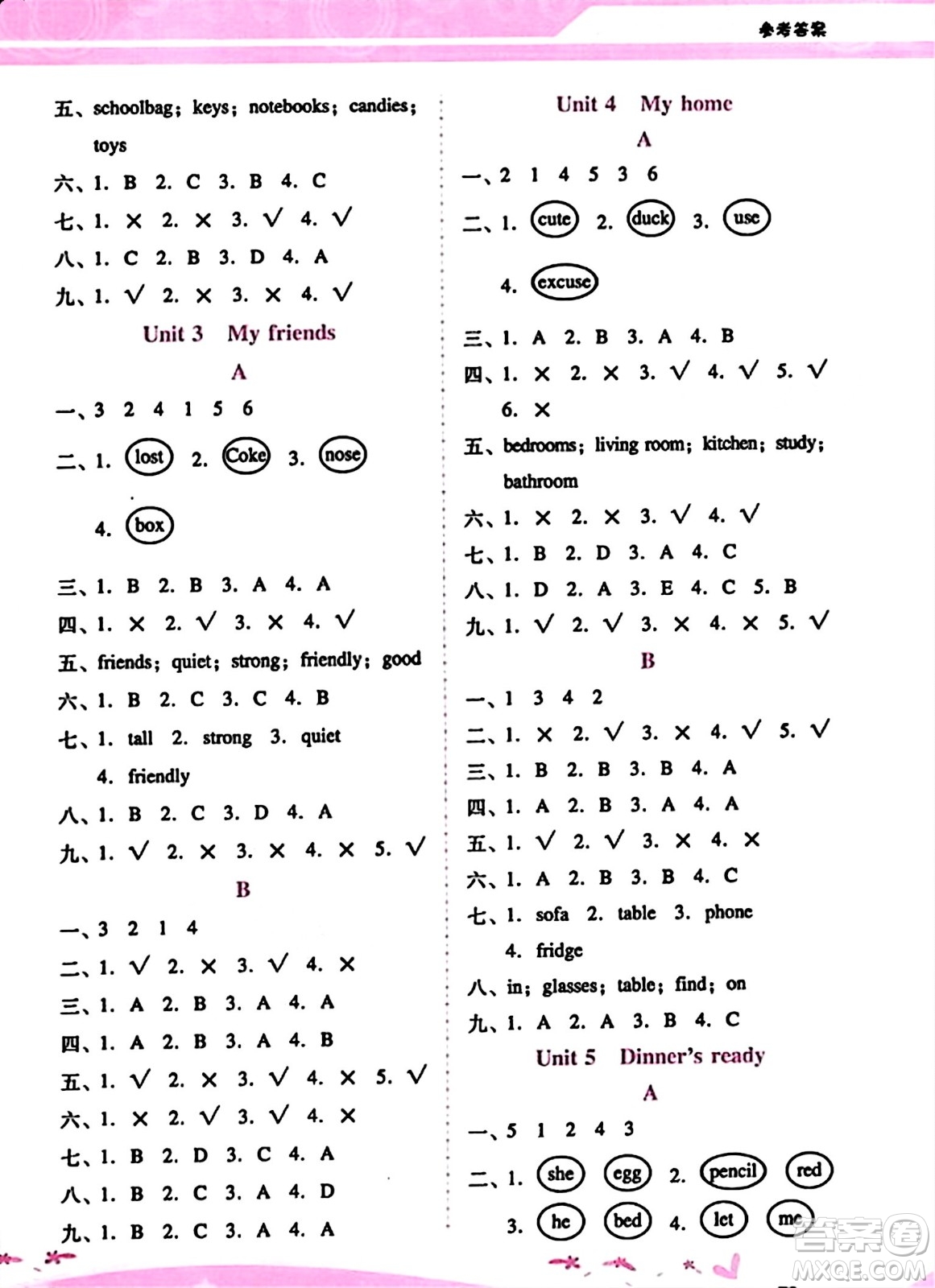 廣西師范大學(xué)出版社2023年秋新課程學(xué)習(xí)輔導(dǎo)四年級英語上冊人教PEP版答案