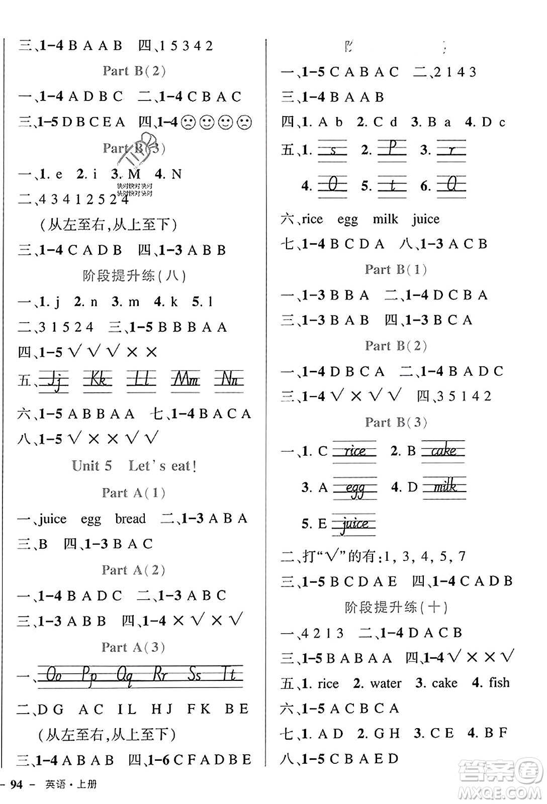 武漢出版社2023年秋狀元成才路狀元作業(yè)本三年級(jí)英語(yǔ)上冊(cè)人教PEP版答案