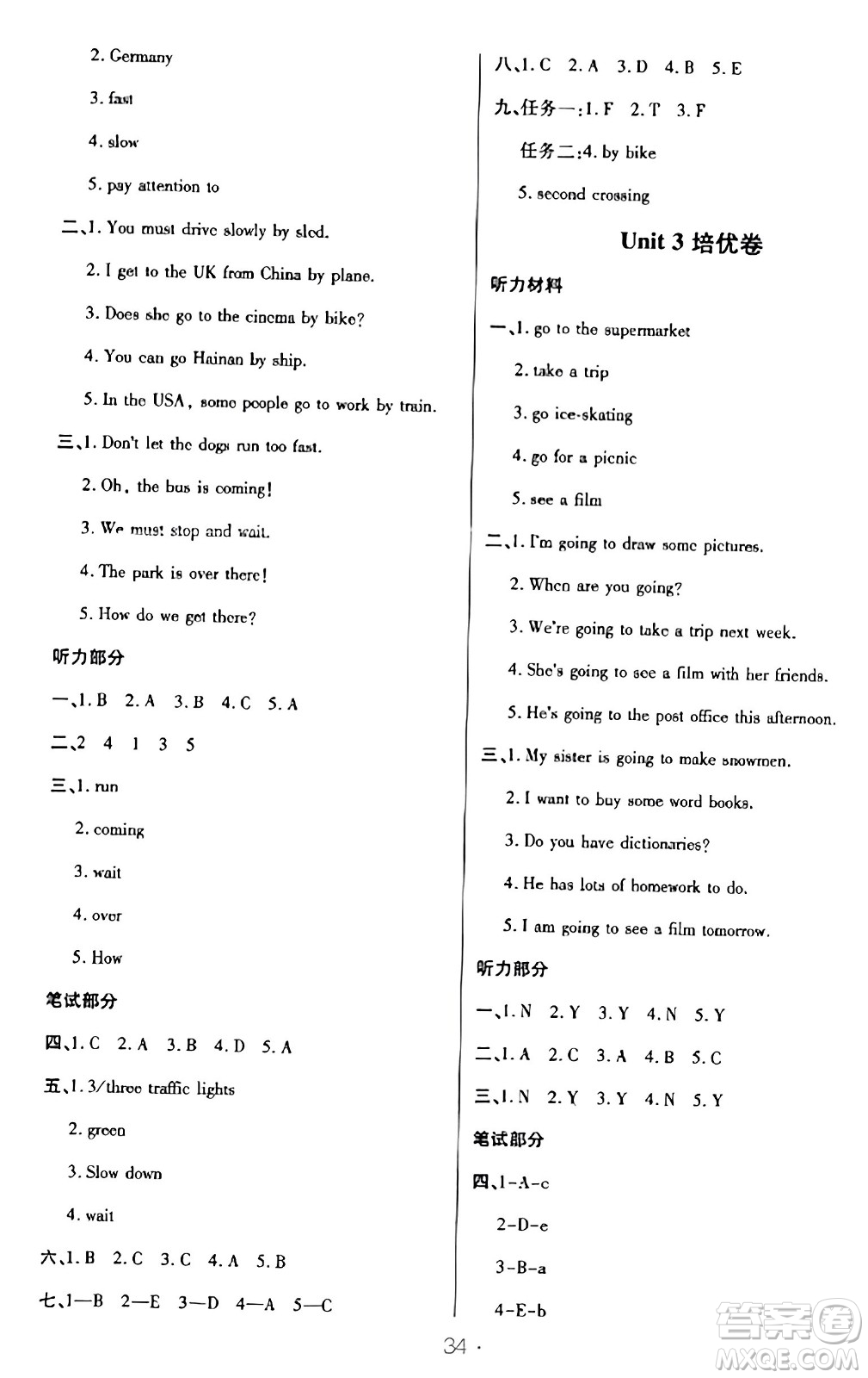 陜西師范大學(xué)出版總社有限公司2023年秋黃岡同步練一日一練六年級英語上冊人教PEP版答案