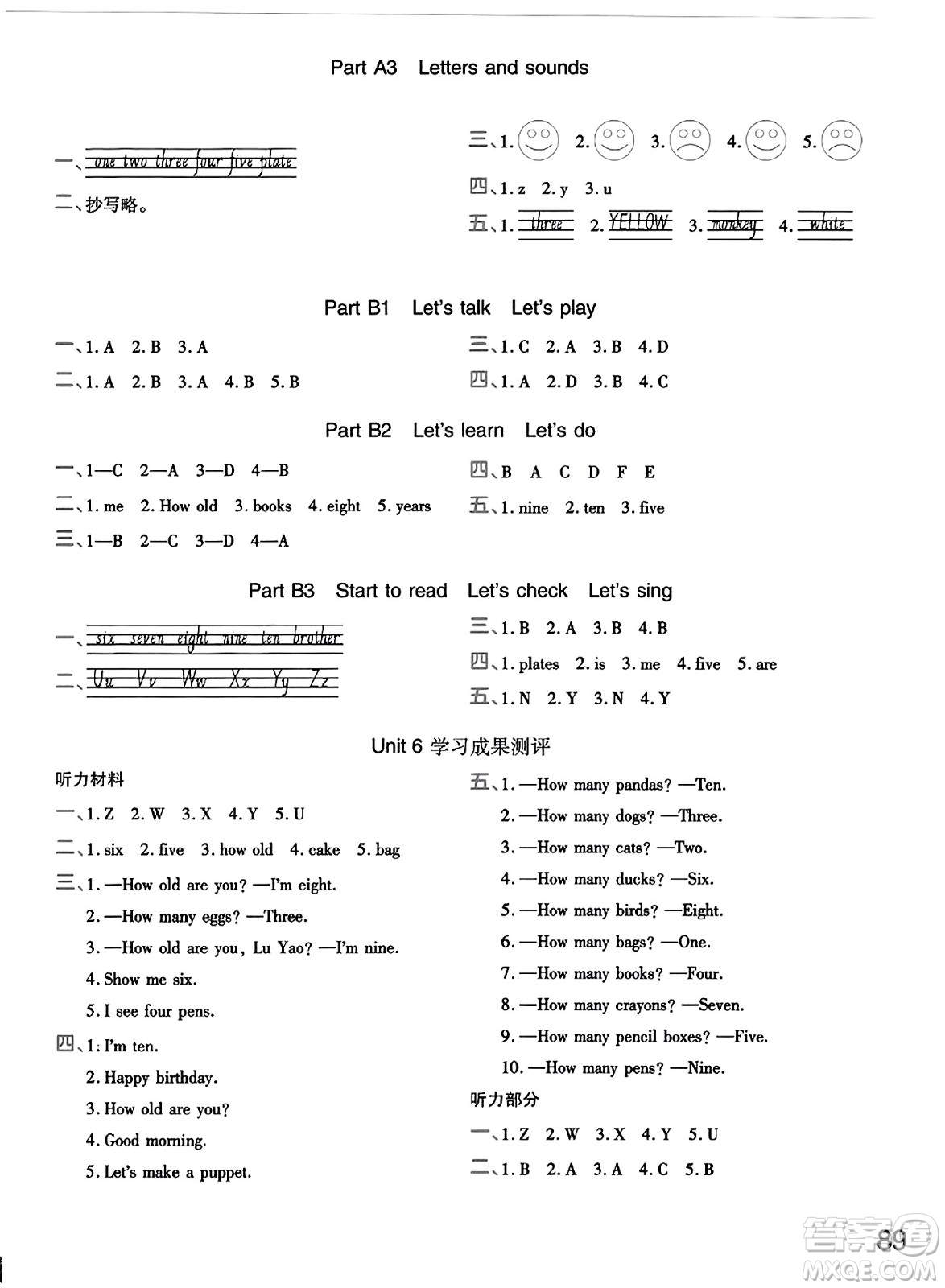 陜西師范大學(xué)出版總社有限公司2023年秋黃岡同步練一日一練三年級(jí)英語上冊人教PEP版答案