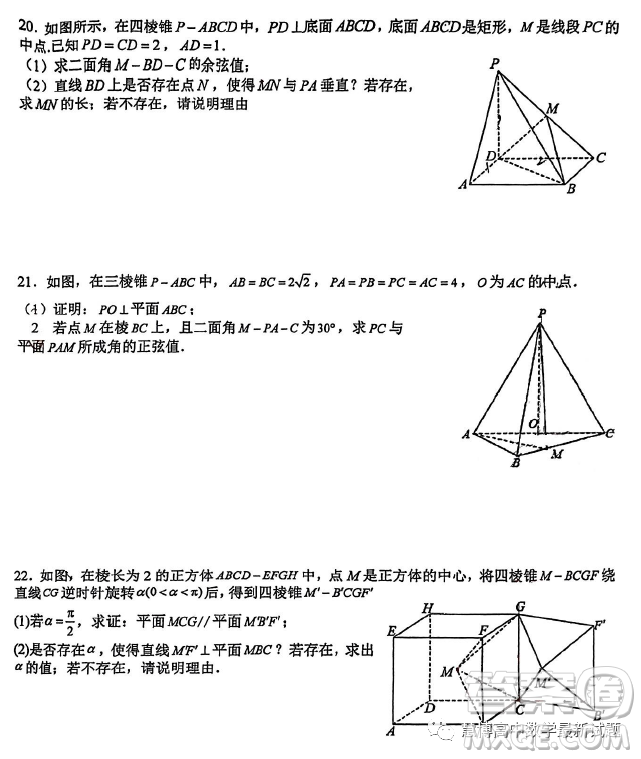 廣東東莞虎門外語學校2023年高二上學期10月月考數(shù)學試題答案