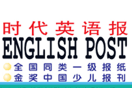 2023年秋時代英語報九年級上冊9-16期參考答案