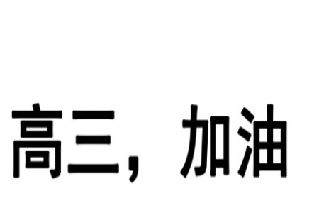 2024屆河南金太陽高三10月26日24-97C聯(lián)考語文試卷答案