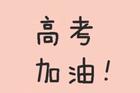 2024屆河南金太陽高三10月26日24-97C聯(lián)考數(shù)學(xué)試卷答案