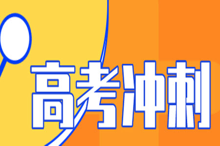 雅安市2024屆高三10月份零診質(zhì)量檢測考試語文試題及答案