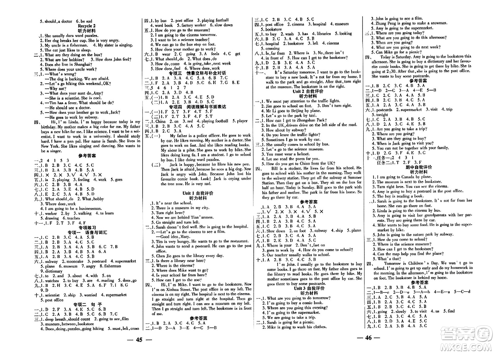 陽光出版社2023年秋激活思維智能訓(xùn)練六年級英語上冊人教版答案