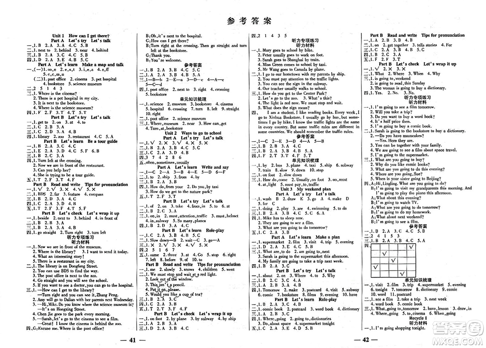 陽光出版社2023年秋激活思維智能訓(xùn)練六年級英語上冊人教版答案