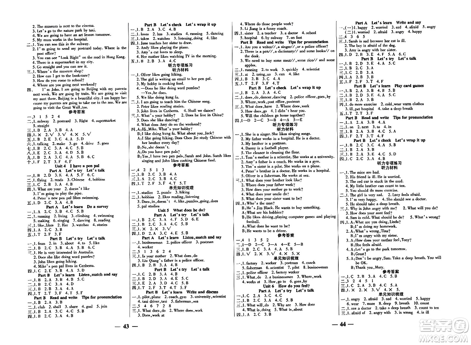 陽光出版社2023年秋激活思維智能訓(xùn)練六年級英語上冊人教版答案