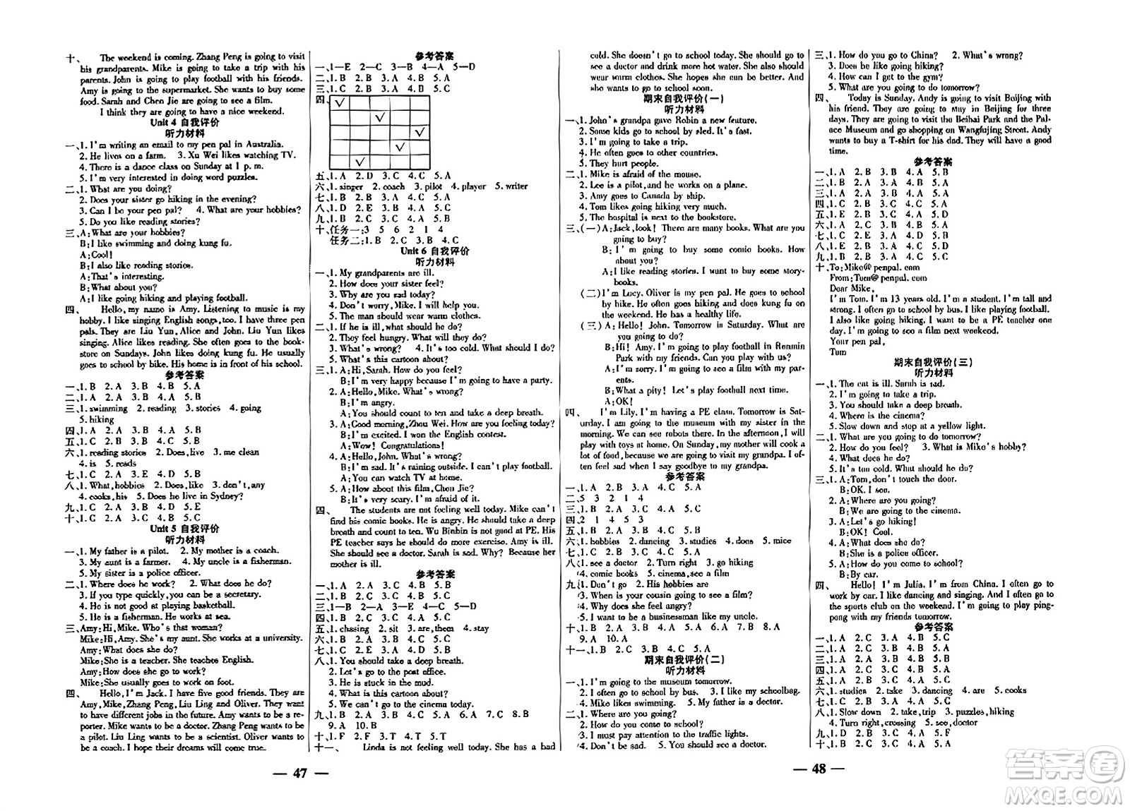 陽光出版社2023年秋激活思維智能訓(xùn)練六年級英語上冊人教版答案