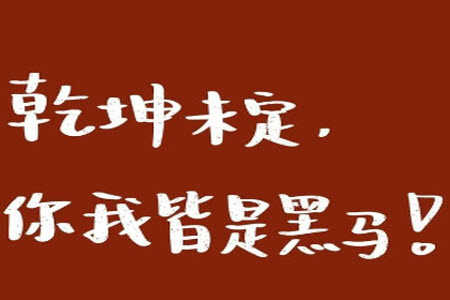 重慶市高2024屆高三第三次質(zhì)量檢測歷史試題答案