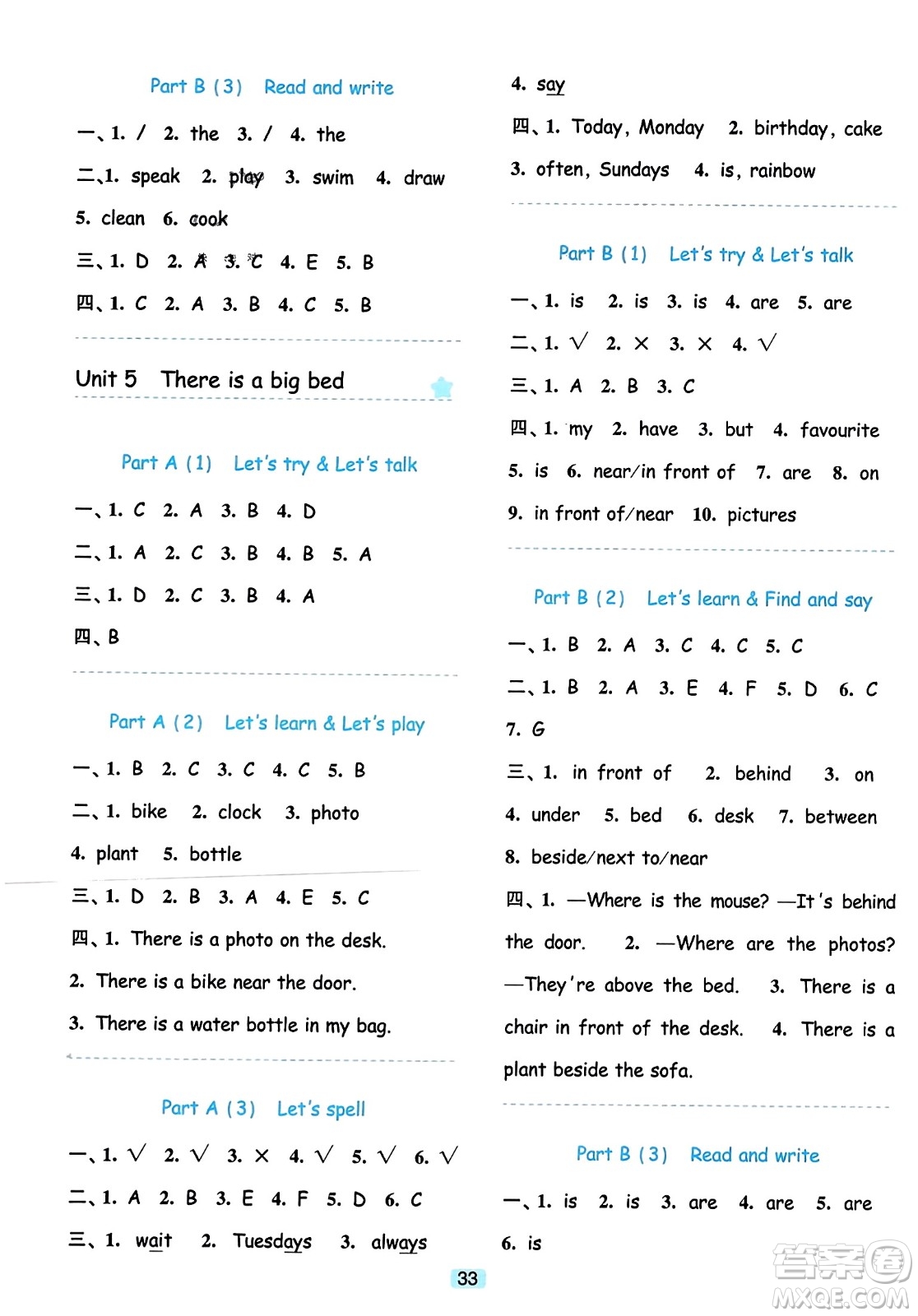 浙江教育出版社2023年秋精準(zhǔn)學(xué)與練五年級英語上冊人教版答案