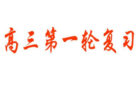 2023年11月湘豫名校聯(lián)考高三一輪復習診斷考試二歷史試題答案