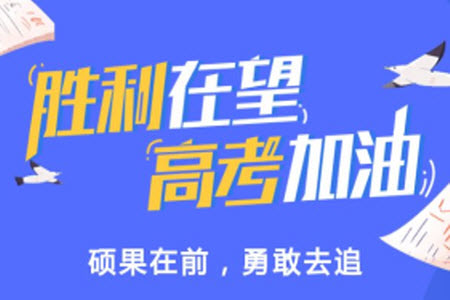 河南省普高聯(lián)考2023-2024學年高三測評三地理試卷答案