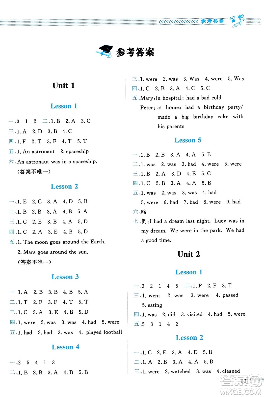 北京師范大學出版社2023年秋課堂精練六年級英語上冊北師大版答案