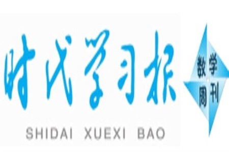 時(shí)代學(xué)習(xí)報(bào)數(shù)學(xué)周刊2023年秋八年級(jí)上冊(cè)17-20期參考答案