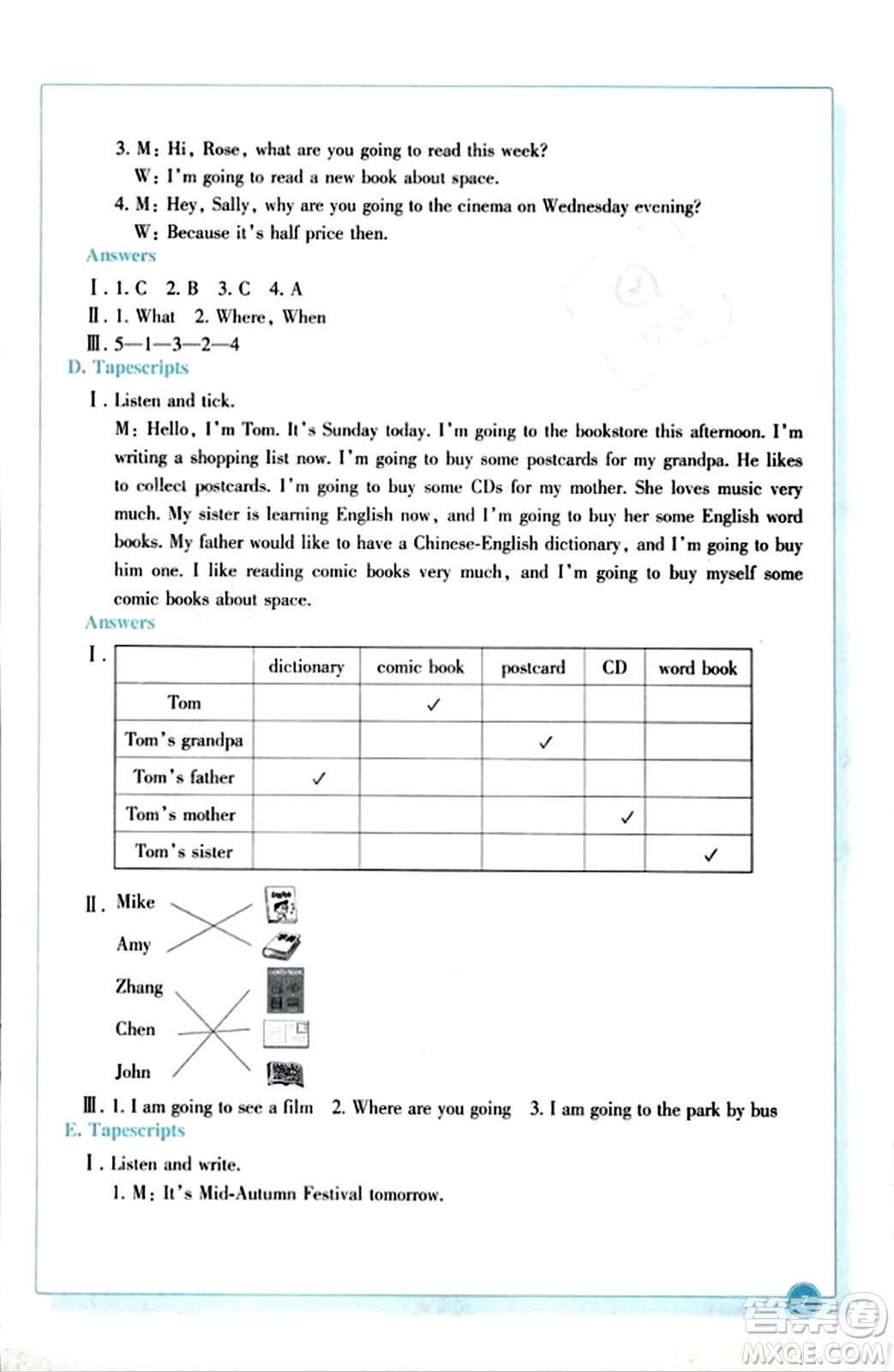 浙江教育出版社2023年秋學(xué)能評價(jià)六年級英語上冊通用版答案