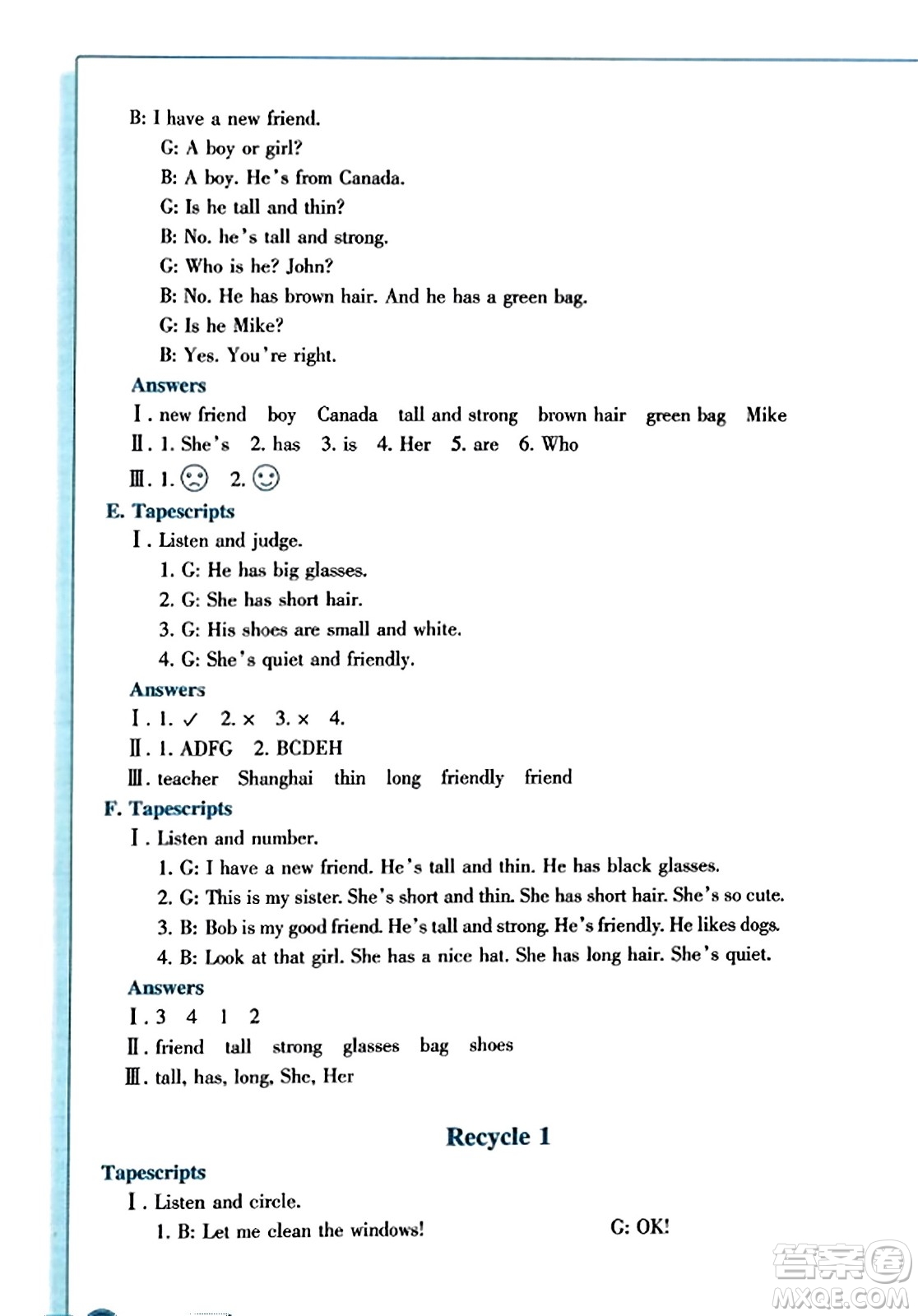 浙江教育出版社2023年秋學(xué)能評價四年級英語上冊通用版答案