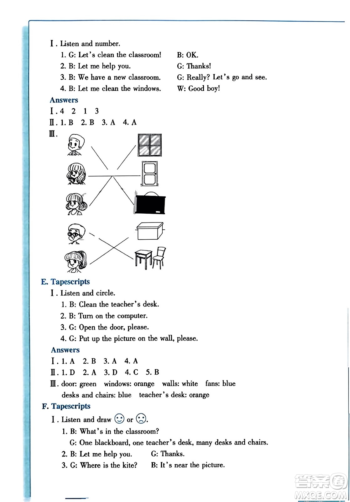 浙江教育出版社2023年秋學(xué)能評價四年級英語上冊通用版答案