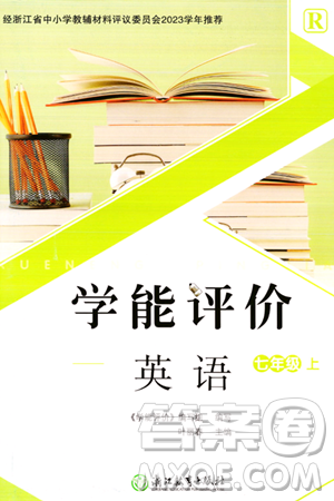 浙江教育出版社2023年秋學(xué)能評價七年級英語上冊人教版答案