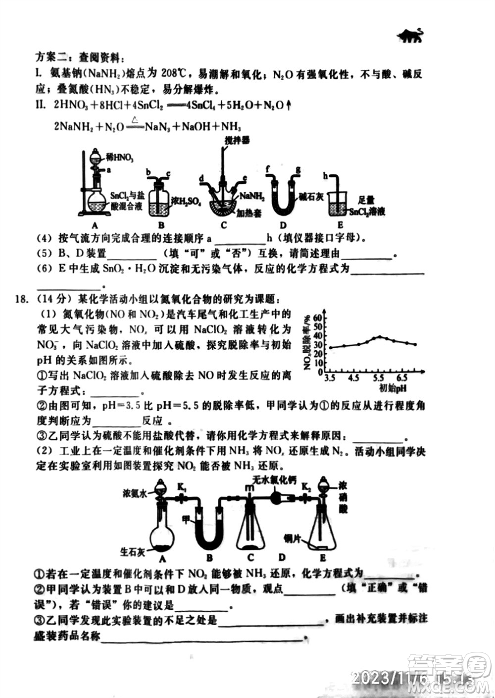 河北省新時代NT教育2024學年第一學期11月高三階段測試卷化學答案