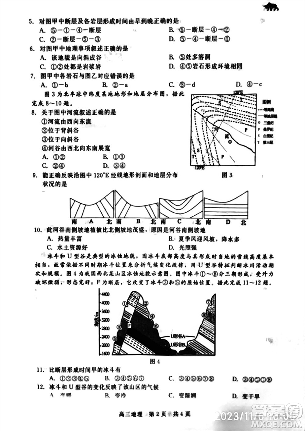 河北省新時(shí)代NT教育2024學(xué)年第一學(xué)期11月高三階段測(cè)試卷地理答案