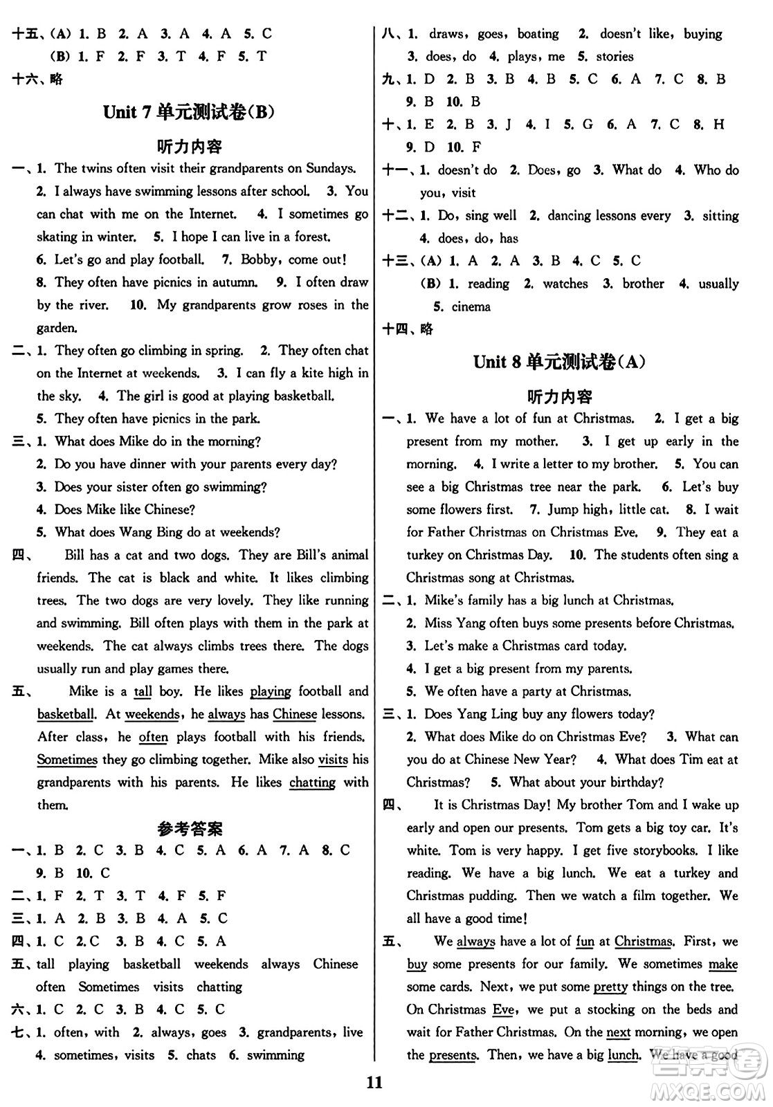 東南大學(xué)出版社2023年秋江蘇密卷五年級(jí)英語上冊(cè)江蘇版答案