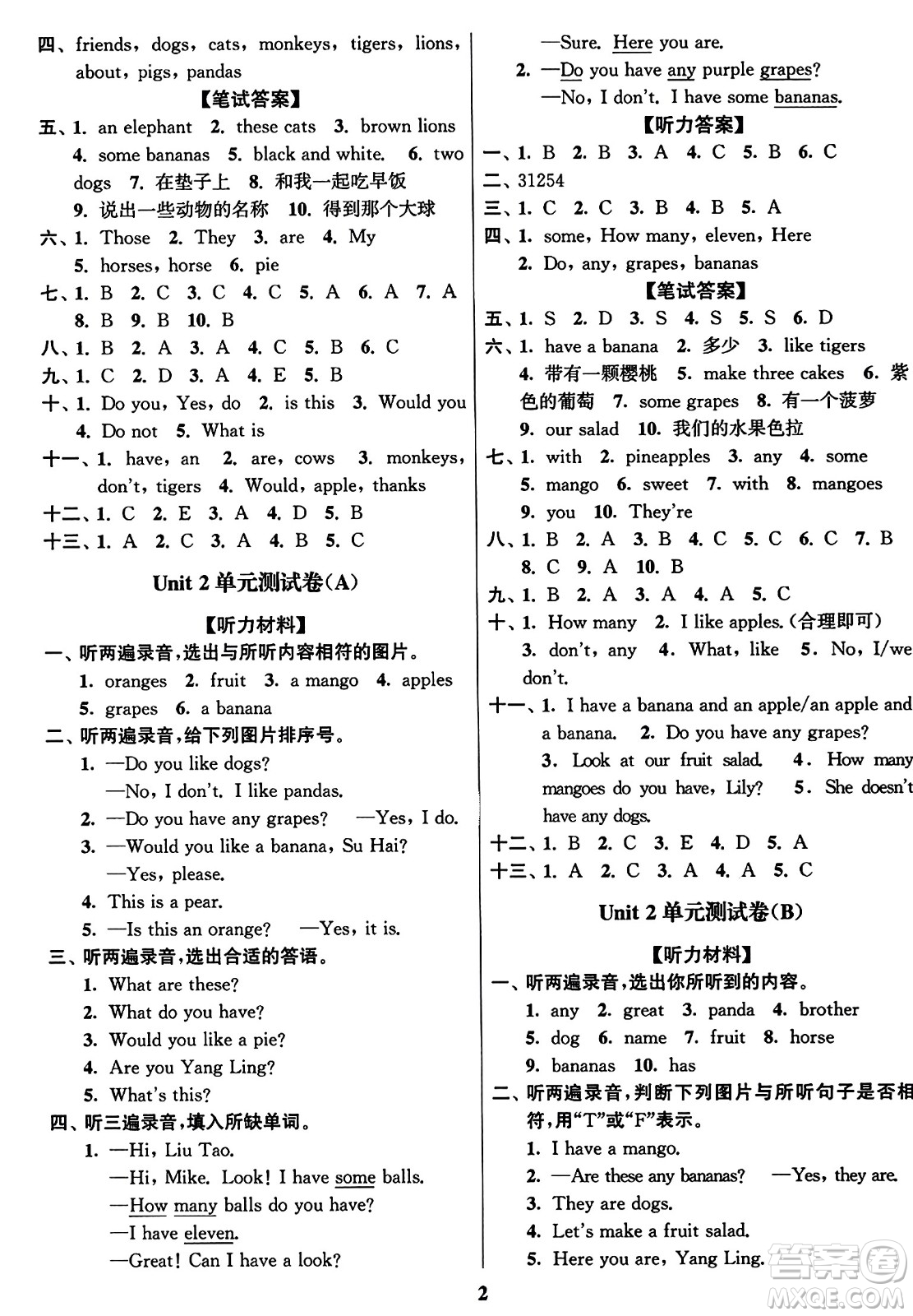 東南大學(xué)出版社2023年秋江蘇密卷四年級(jí)英語上冊(cè)江蘇版答案