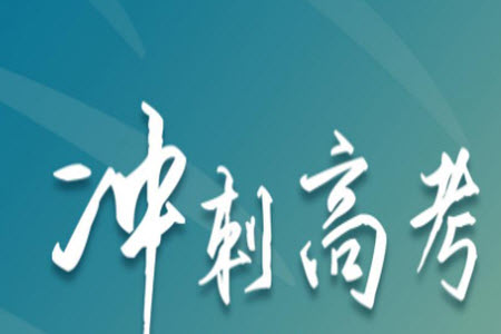 2024屆普通高等學(xué)校招生全國(guó)統(tǒng)一考試青桐鳴高三11月大聯(lián)考政治試題答案