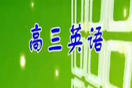 2023-2024學(xué)年遼寧省縣級重點高中協(xié)作體高三上學(xué)期期中考試英語試題答案