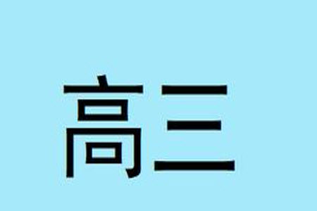 2024屆普通高等學校招生全國統(tǒng)一考試青桐鳴高三11月大聯(lián)考歷史試題答案