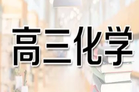 2024屆遼寧省高三年級11月金太陽聯(lián)考24-131C化學(xué)試題答案