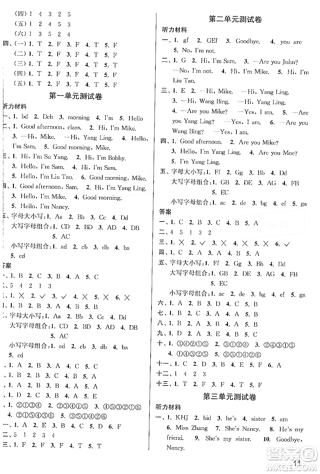 東南大學(xué)出版社2023年秋金3練三年級英語上冊江蘇版答案