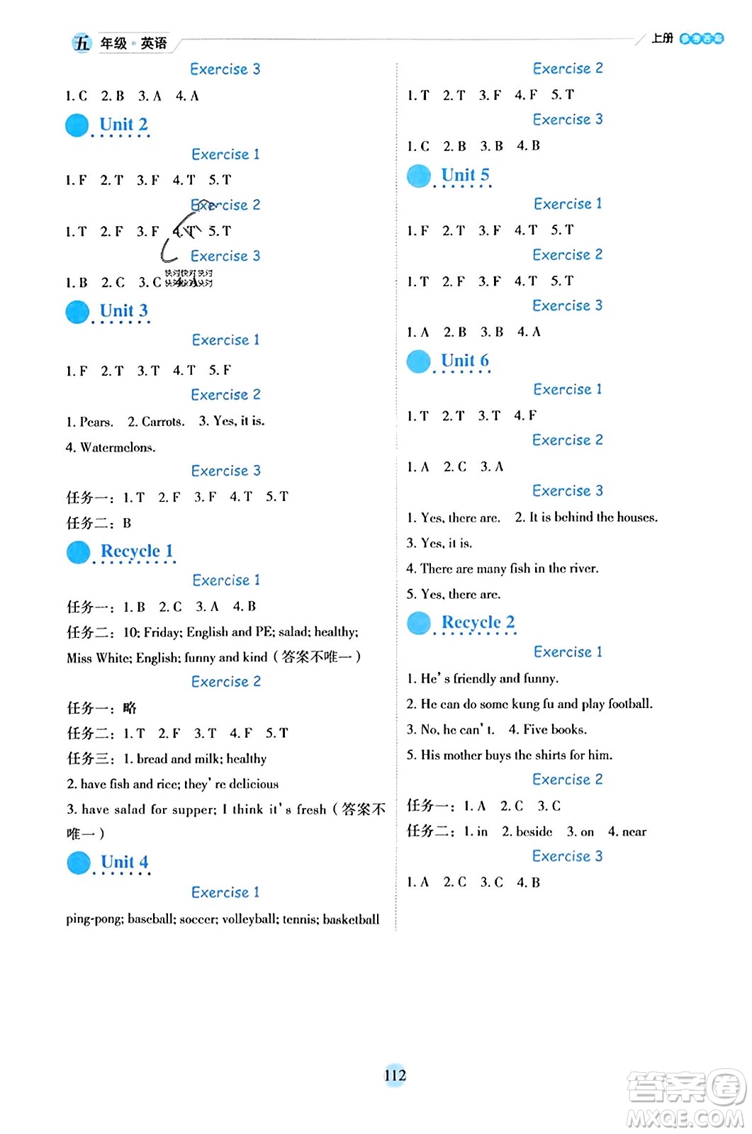 延邊人民出版社2023年秋優(yōu)秀生作業(yè)本五年級英語上冊人教PEP版答案