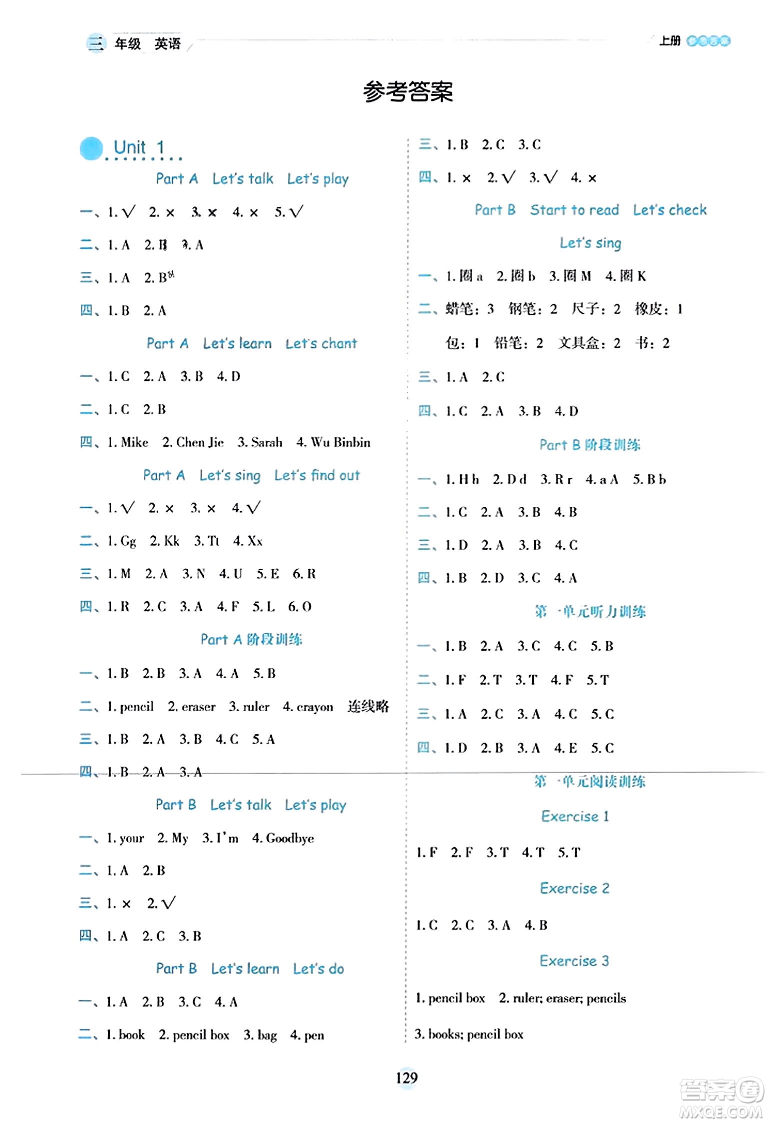 延邊人民出版社2023年秋優(yōu)秀生作業(yè)本三年級英語上冊人教PEP版答案