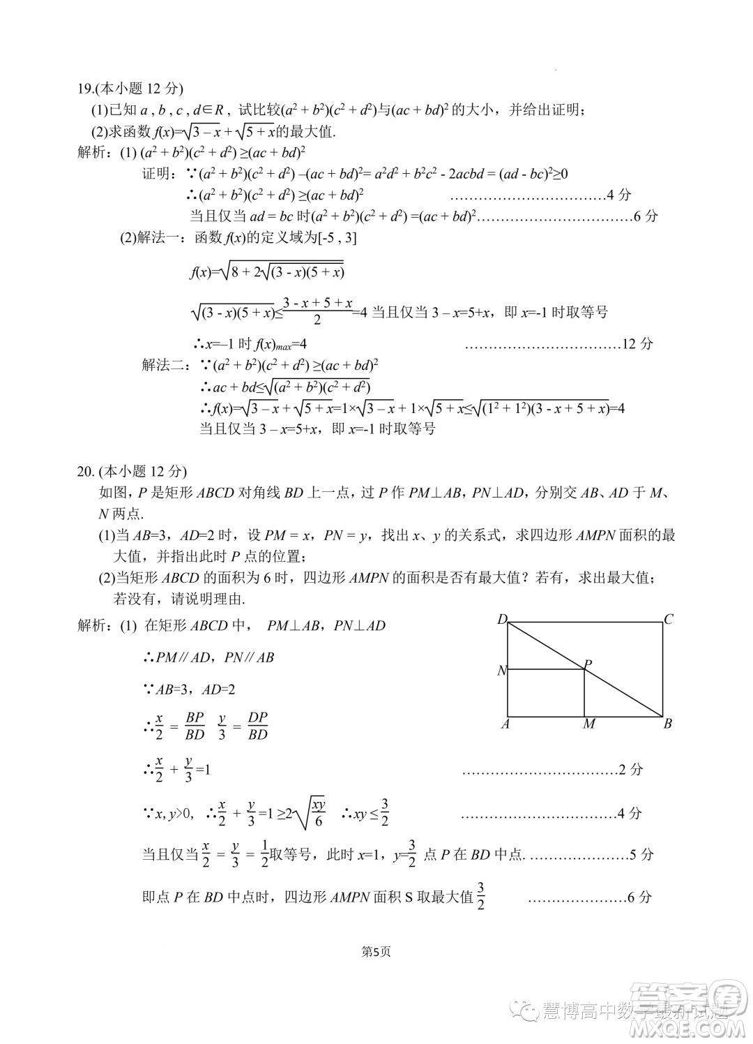 江蘇無(wú)錫江陰市四校2023-2024學(xué)年高一上學(xué)期11月期中聯(lián)考數(shù)學(xué)試題答案