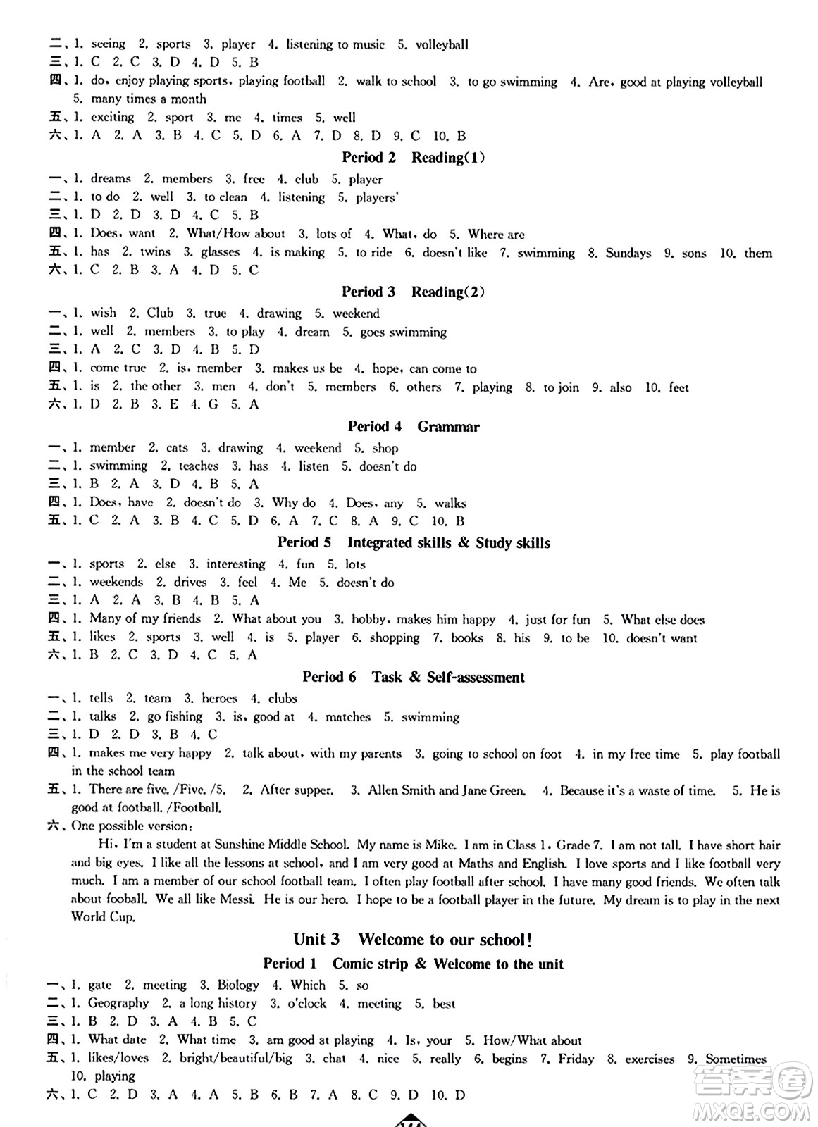 延邊大學(xué)出版社2023年秋輕松作業(yè)本七年級(jí)英語上冊江蘇版答案