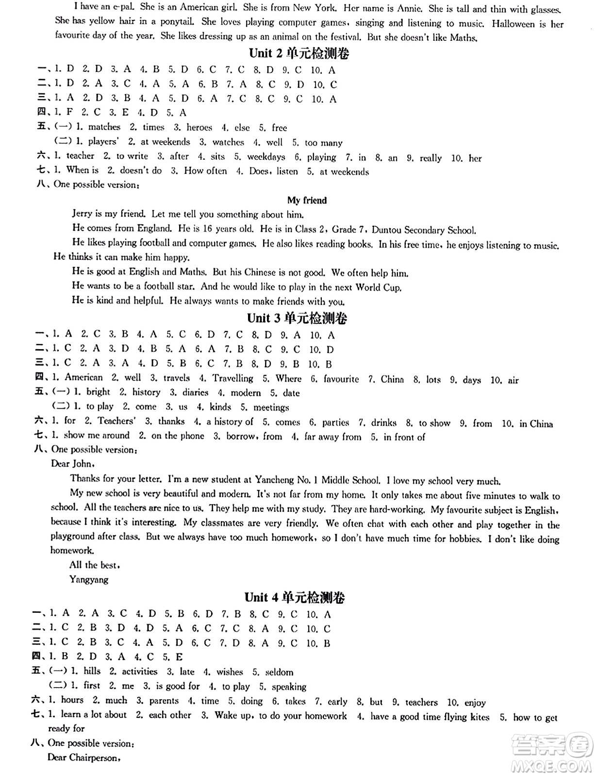 延邊大學(xué)出版社2023年秋輕松作業(yè)本七年級(jí)英語上冊江蘇版答案