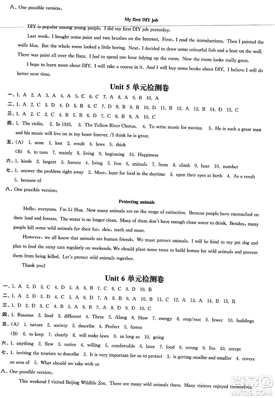 延邊大學出版社2023年秋輕松作業(yè)本八年級英語上冊江蘇版答案